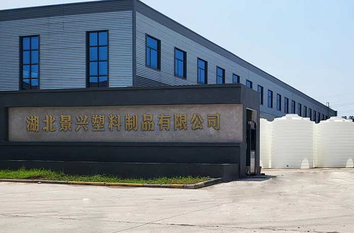 武漢塑料儲罐廠家